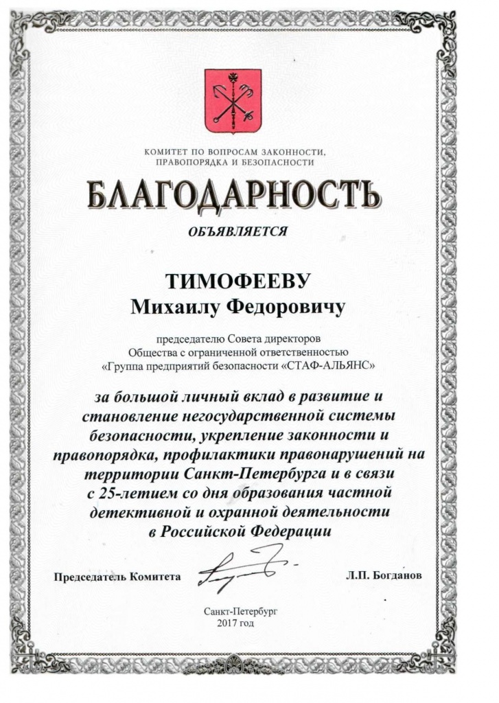 Document-page-001.jpg