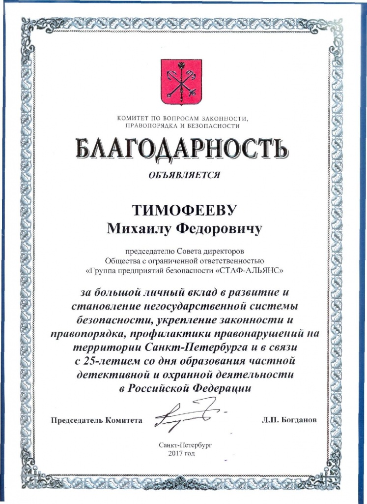 img0004-page-001.jpg