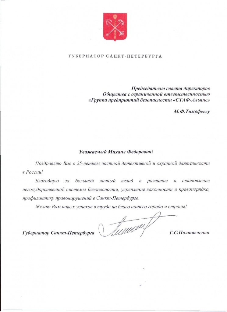 img0003-page-001.jpg