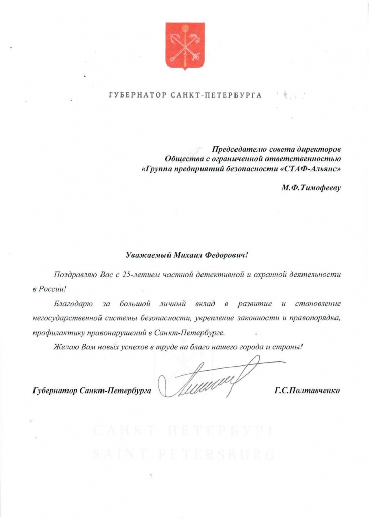 Document-page-001 (1).jpg