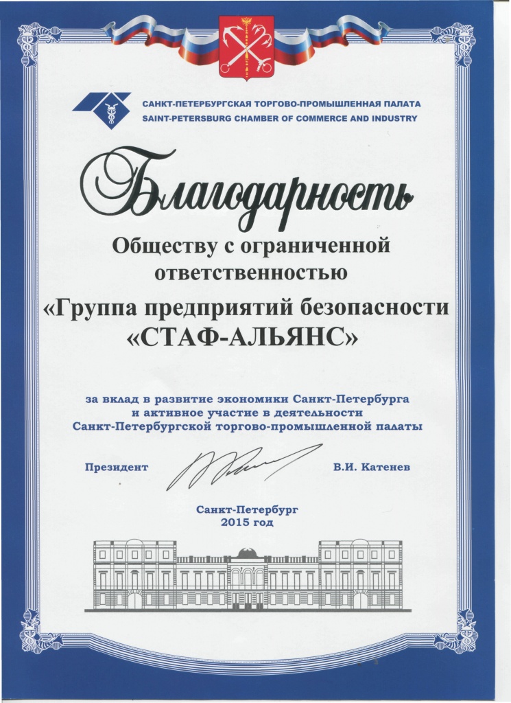 благодарность.jpg благодарность.jpg